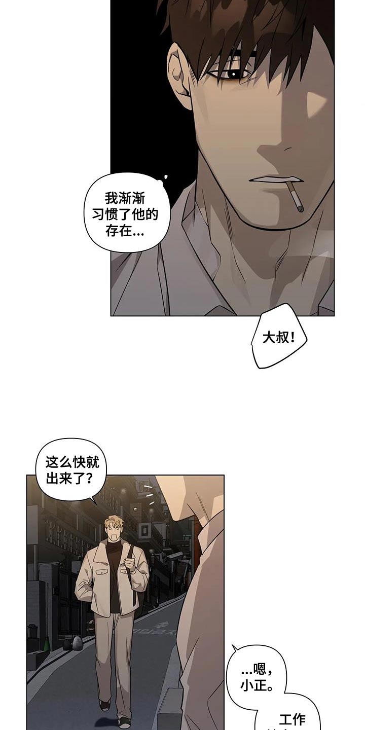 第14章：你从来没忘过14