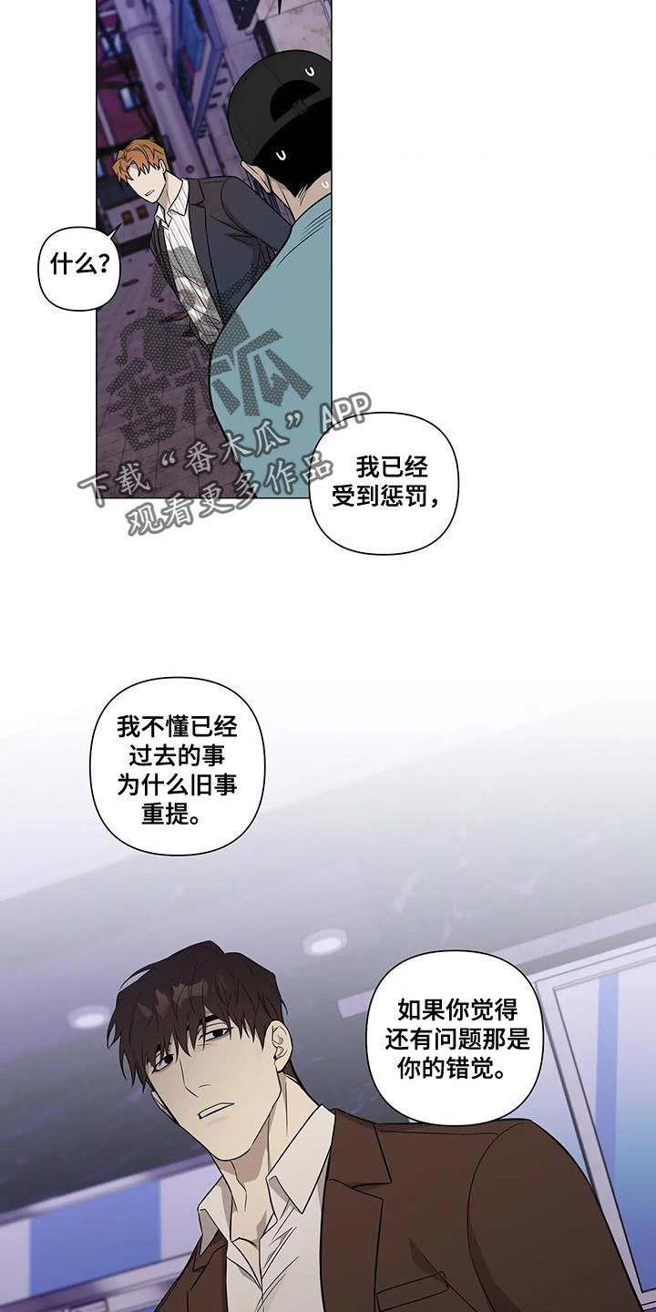 第35章：你的错觉15