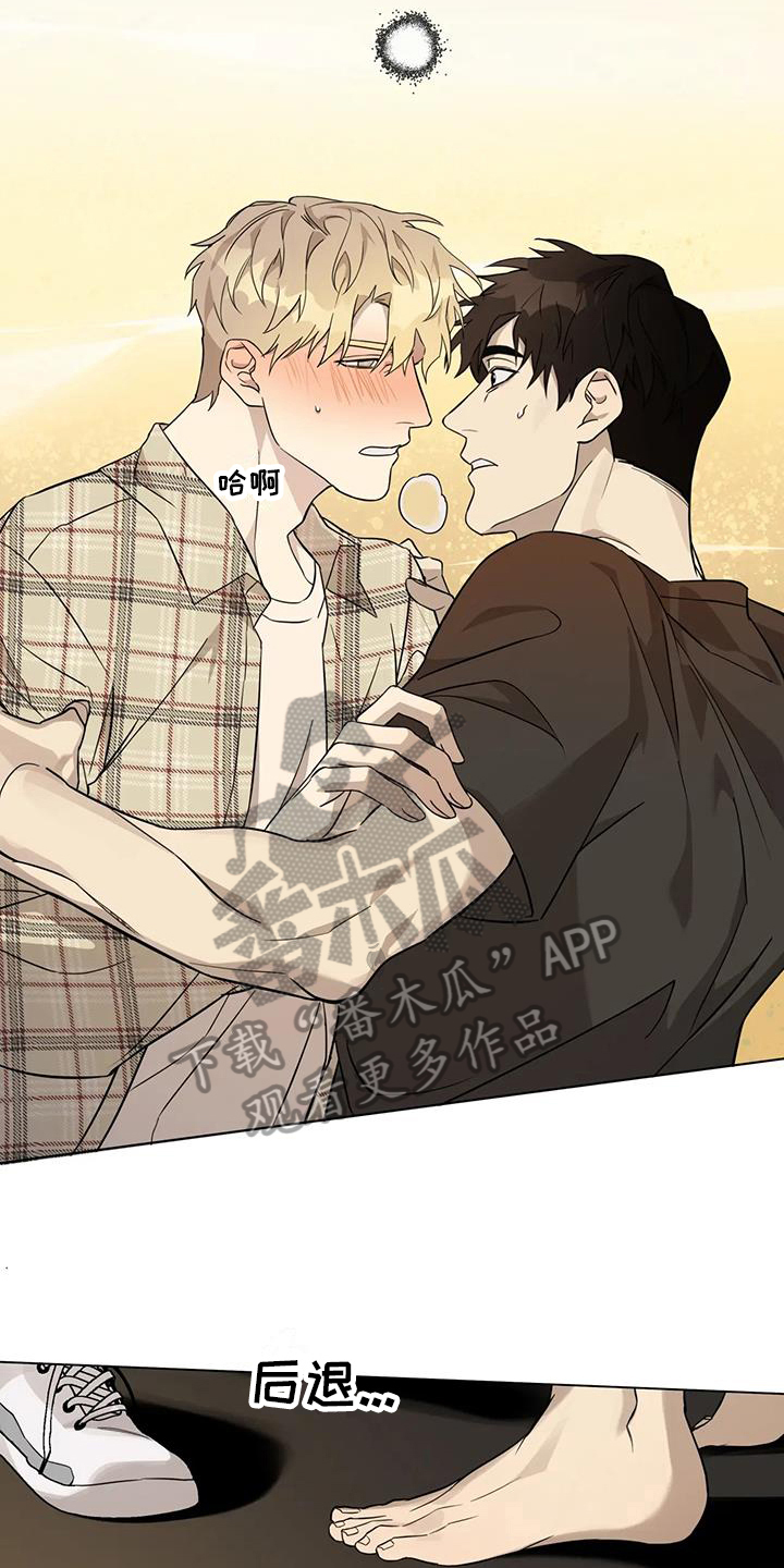 第5章：醉酒8