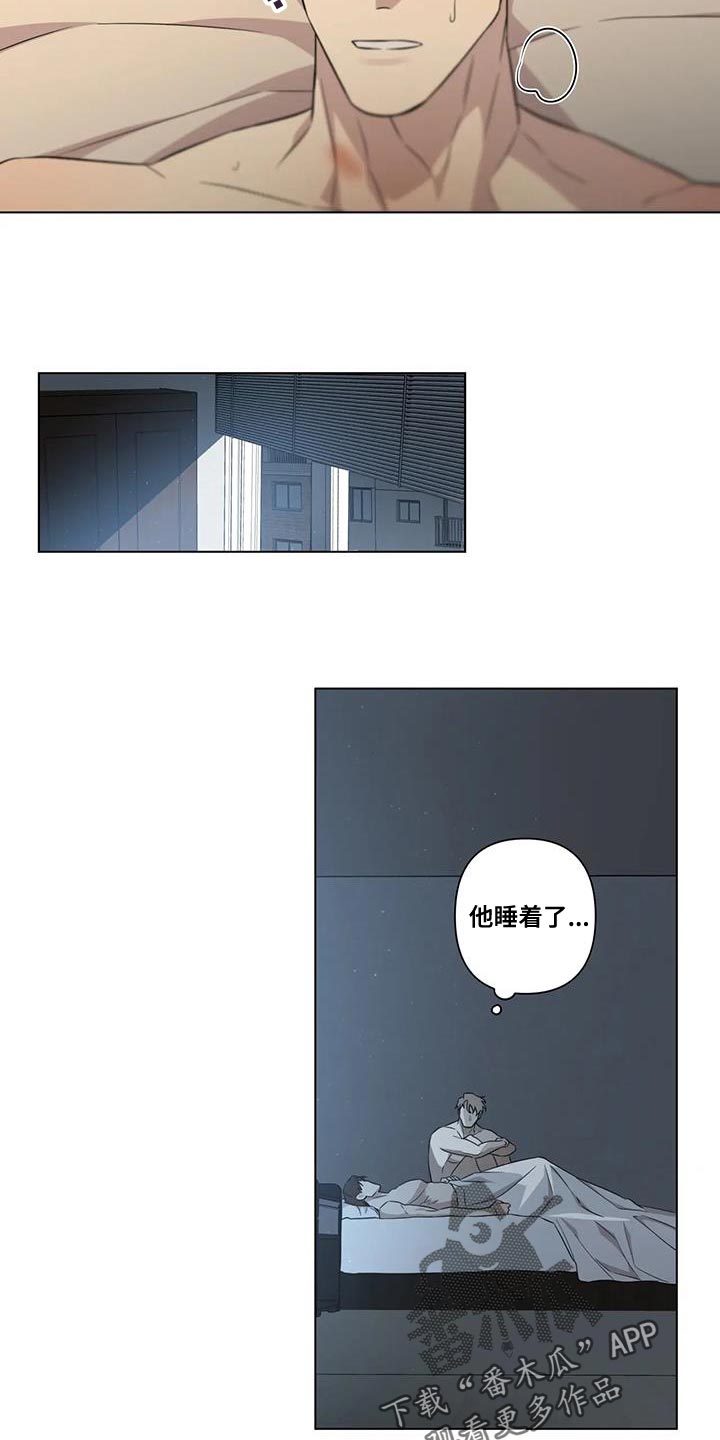第12章：担心17