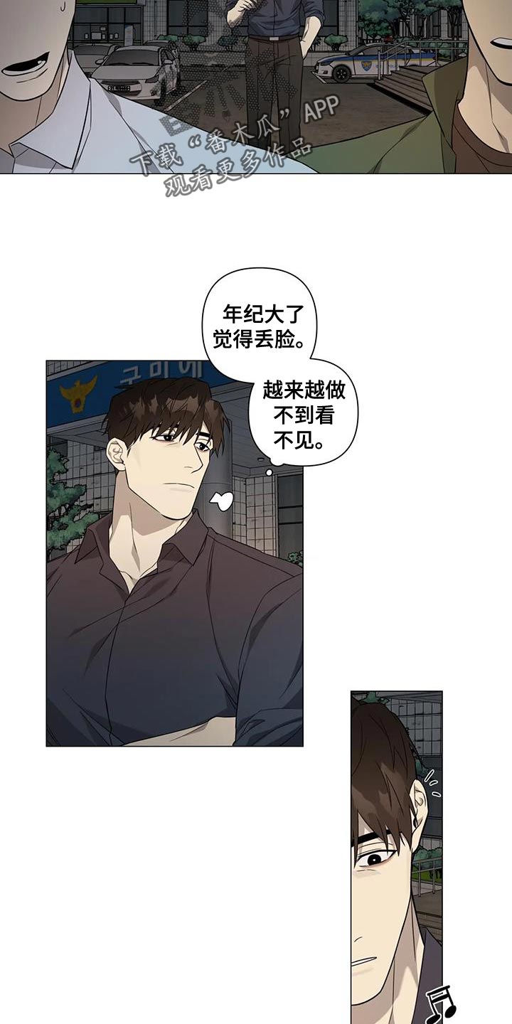 第24章：隐瞒14
