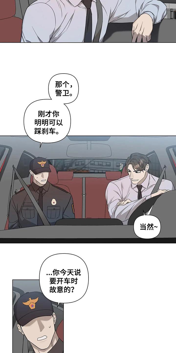 第18章：该不该说6