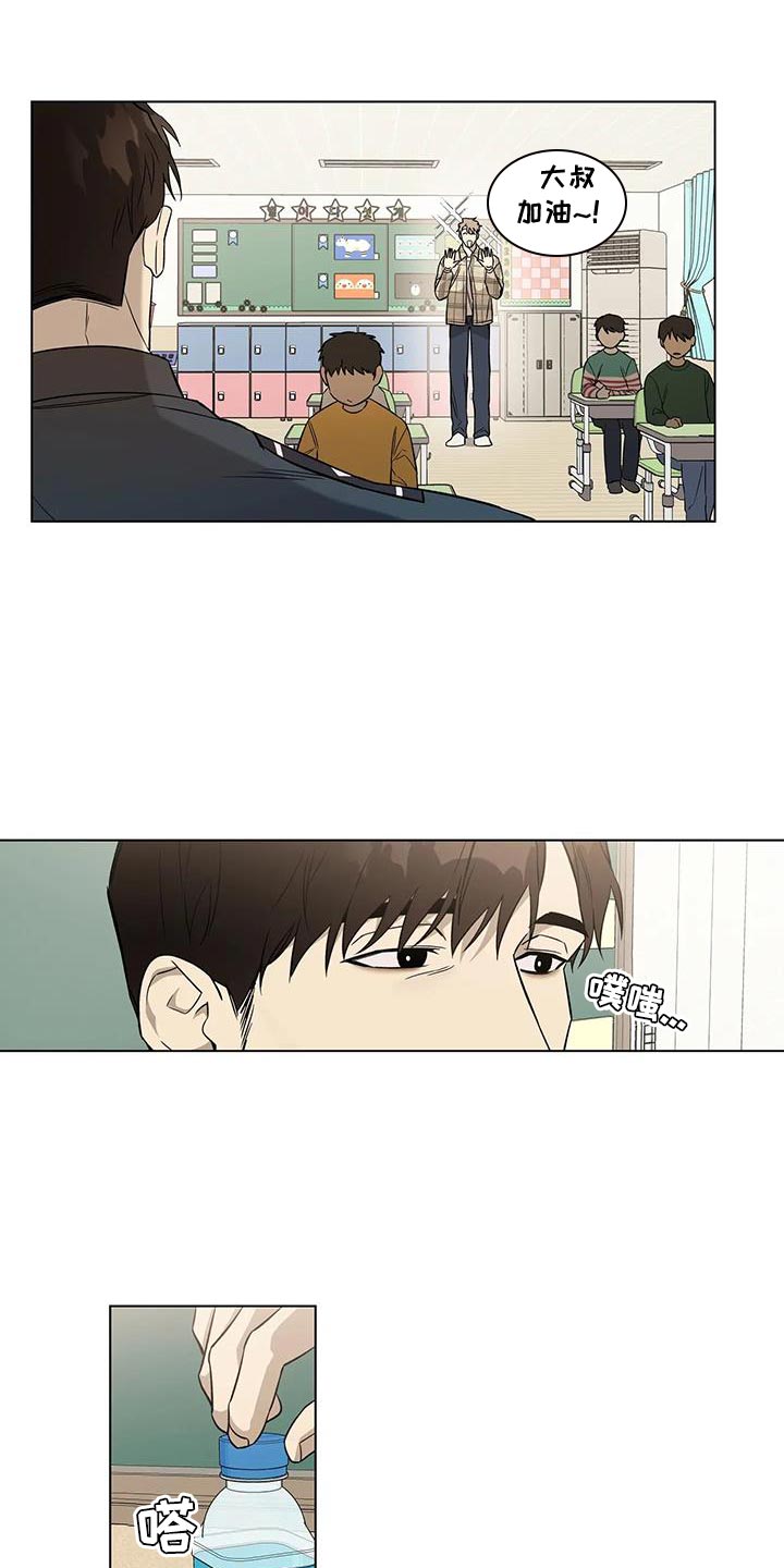 第19章：讲课12