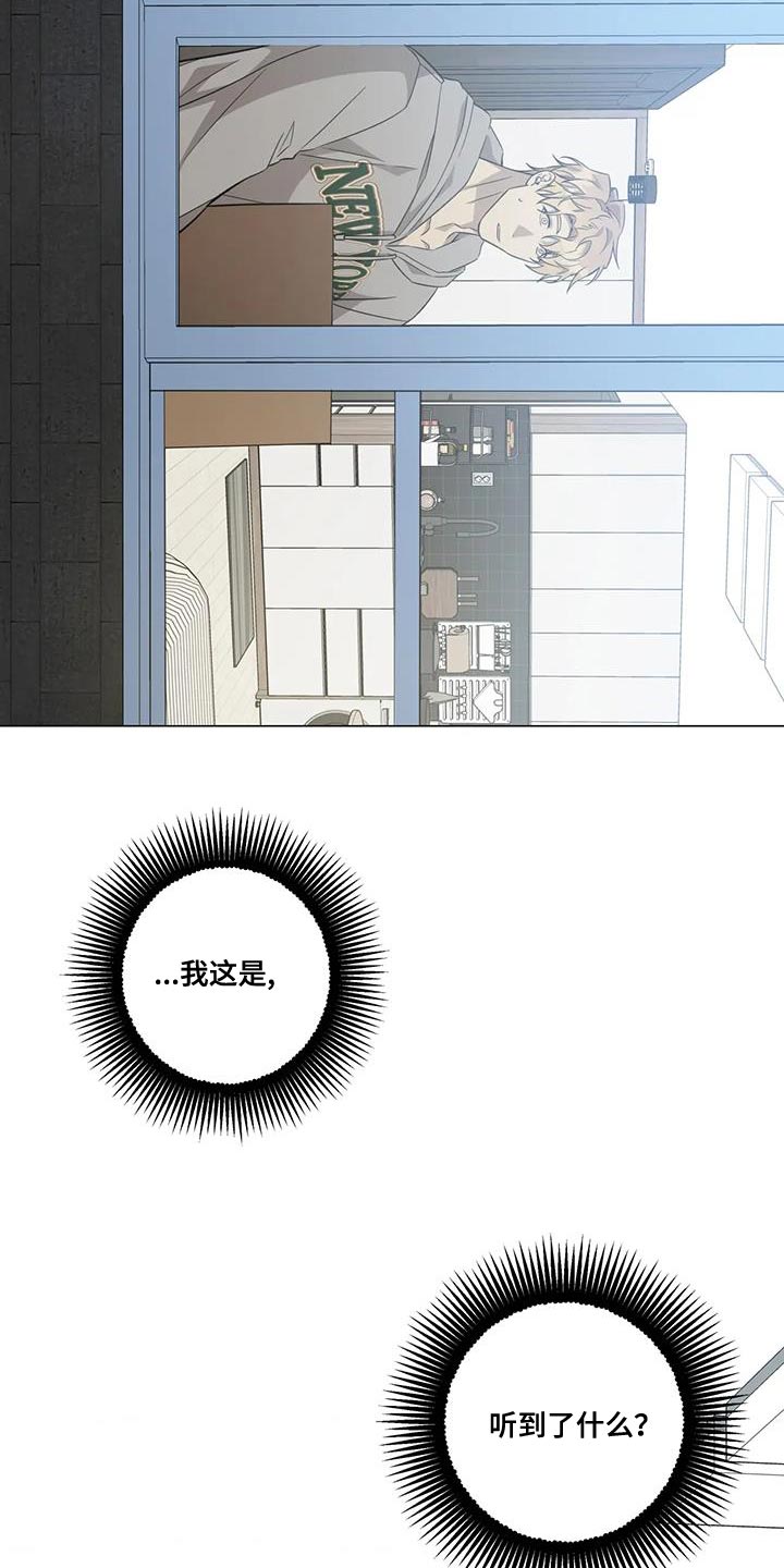 第33章：默不作声18