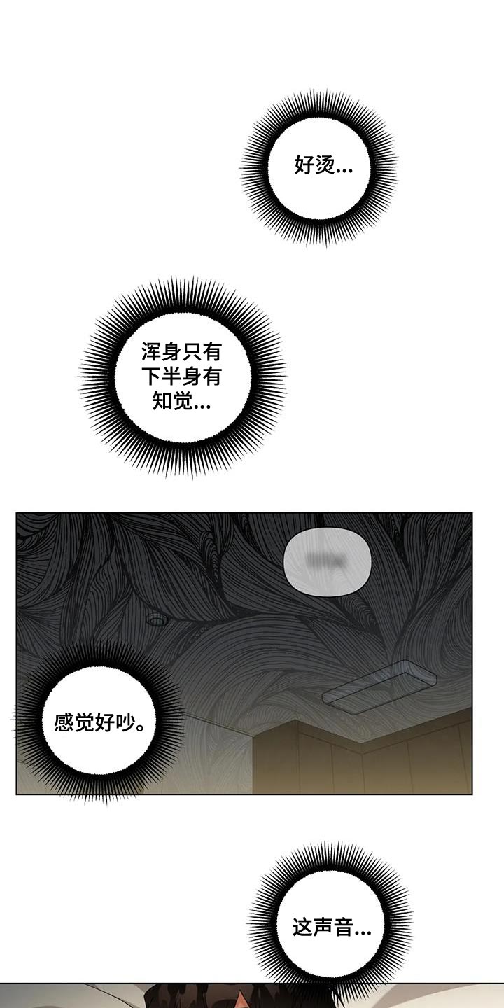 第11章：你都不能反悔0