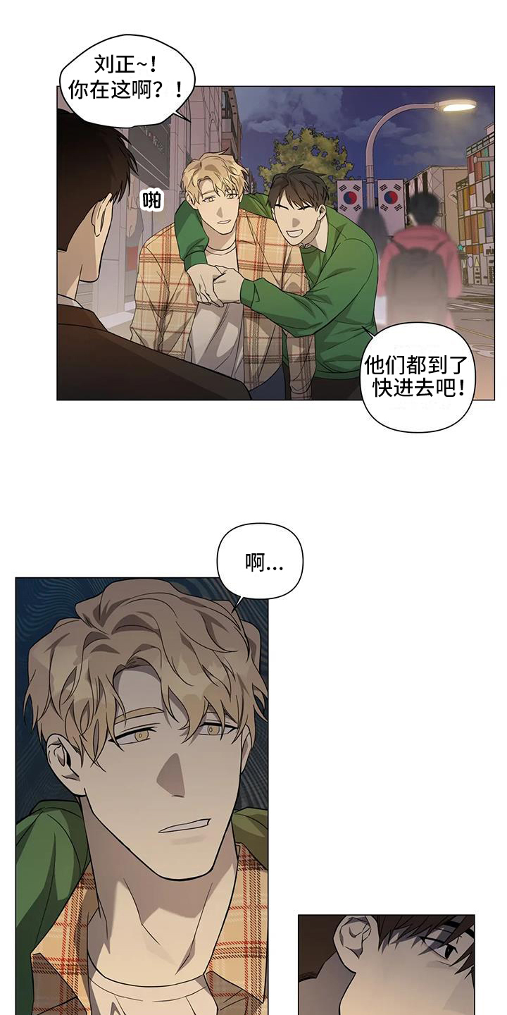 第2章：叮嘱13