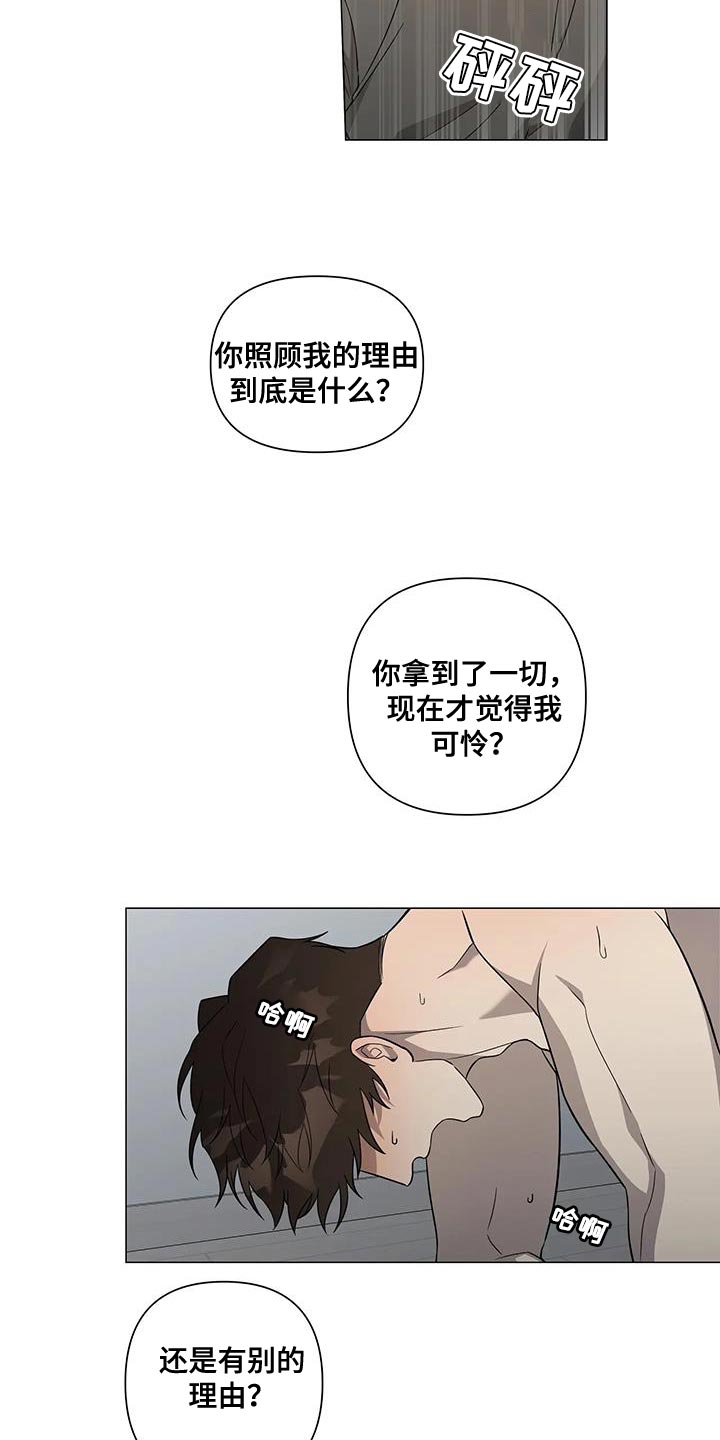 第29章：对不起10
