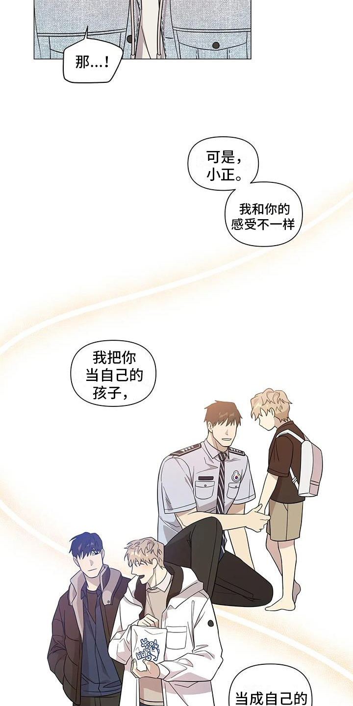 第9章：表态10