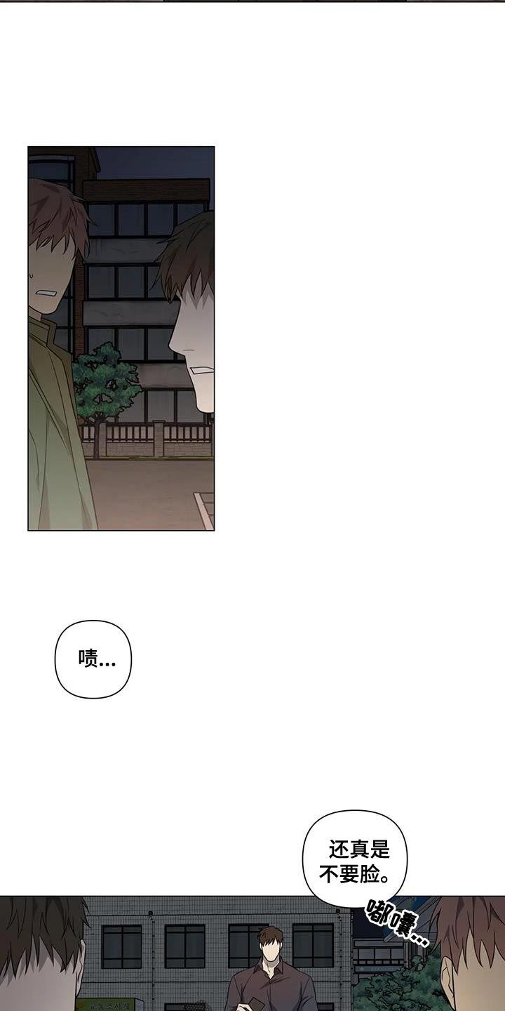 第24章：隐瞒13