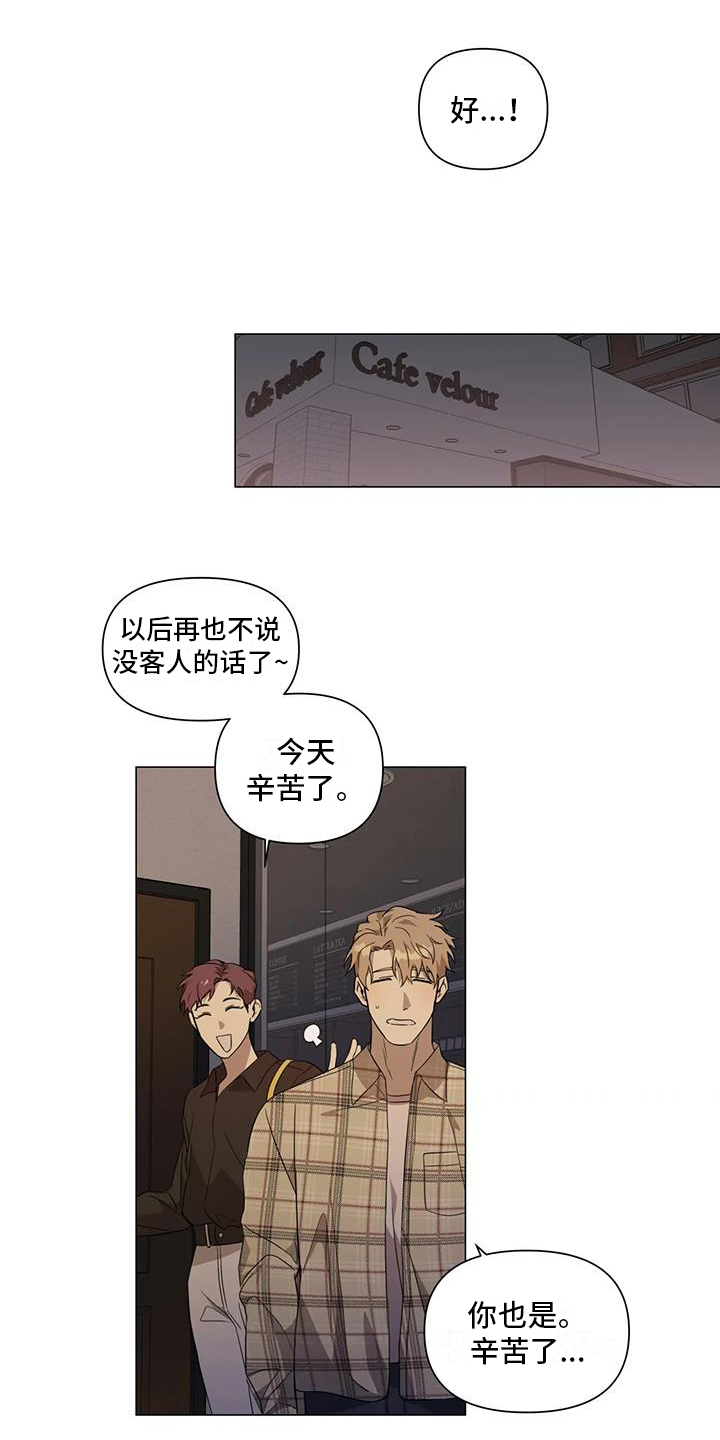 第2章：叮嘱6