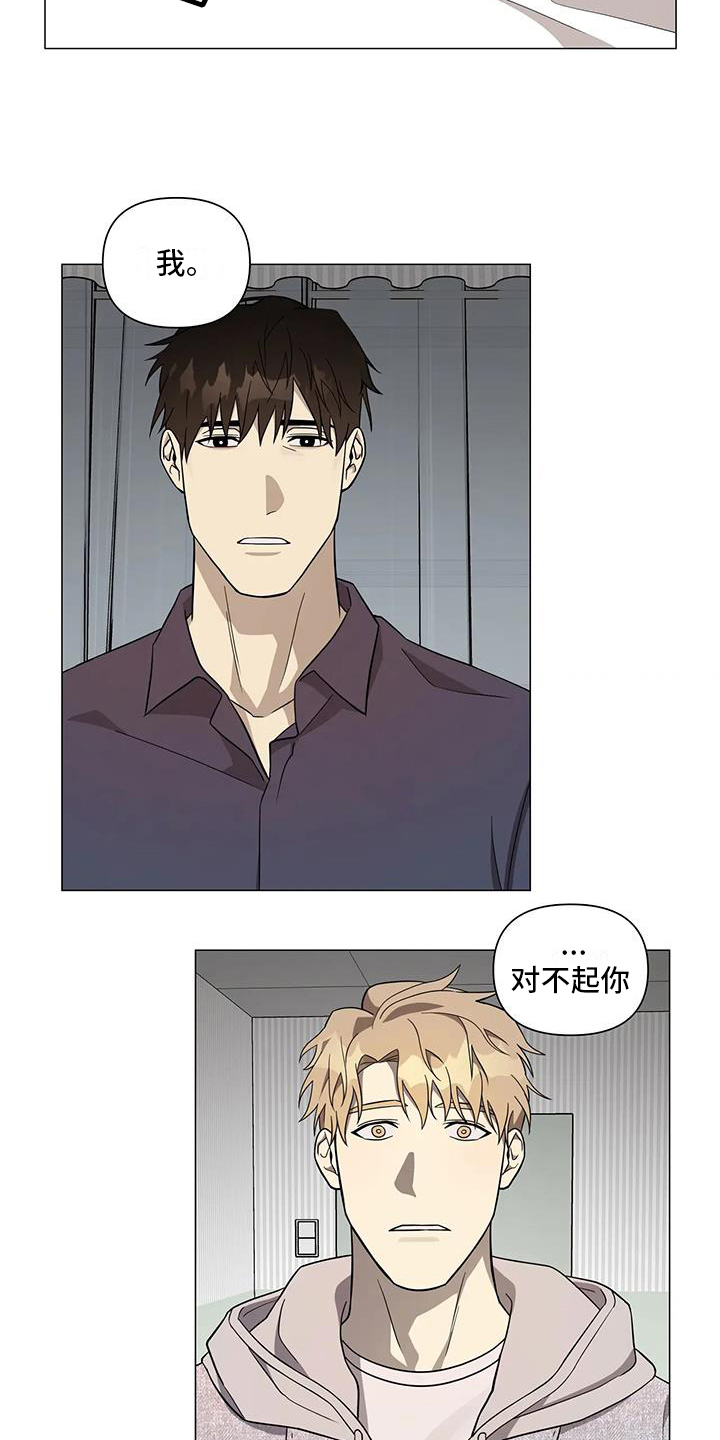 第9章：表态12
