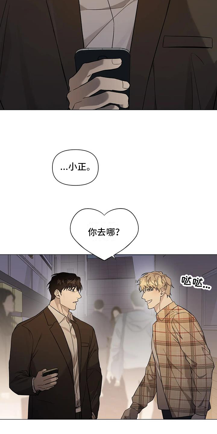 第2章：叮嘱10