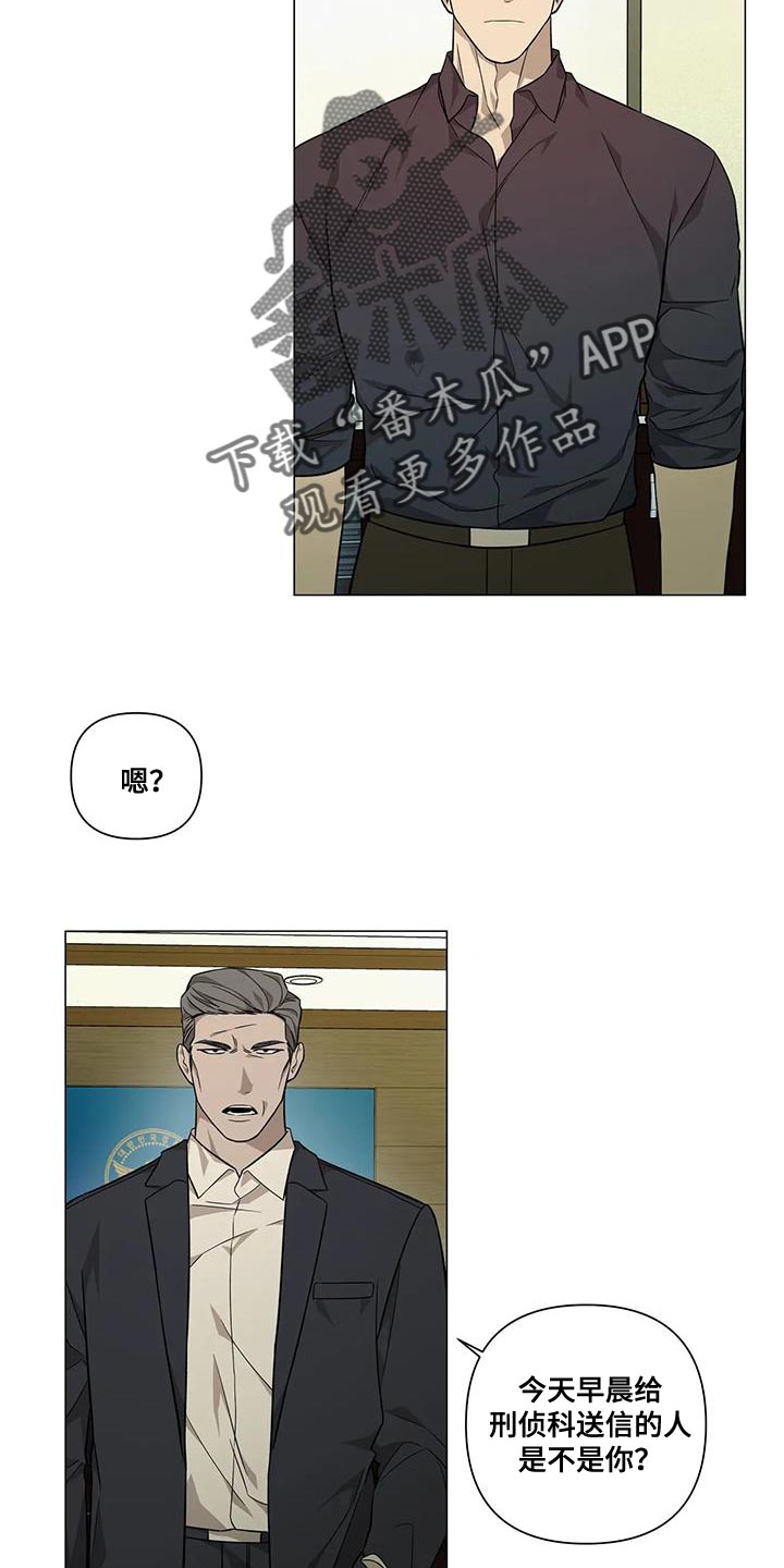第30章：训话15