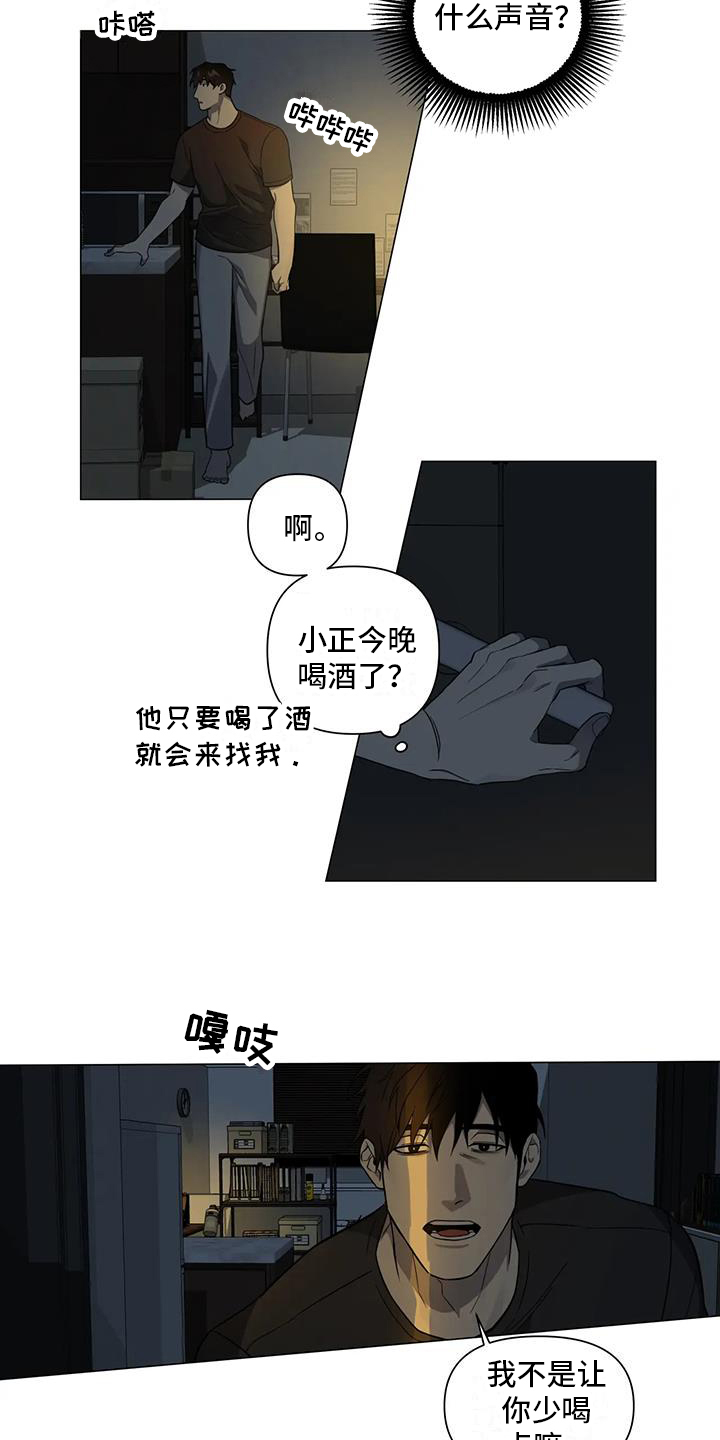 第3章：聚会5
