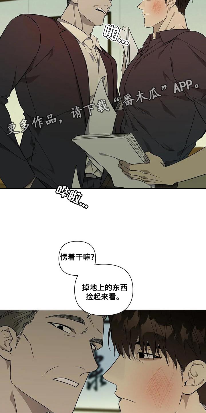 第30章：训话20