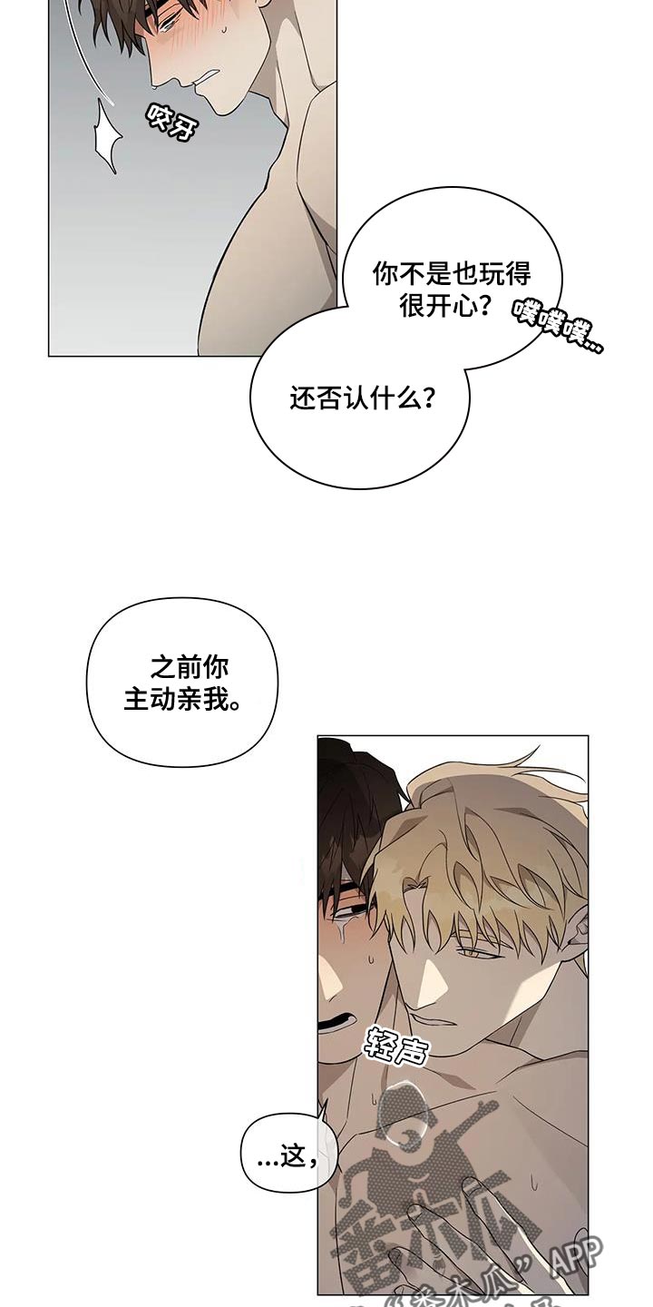 第29章：对不起15