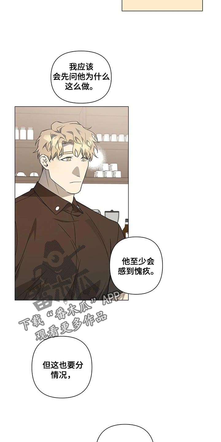 第25章：体谅15