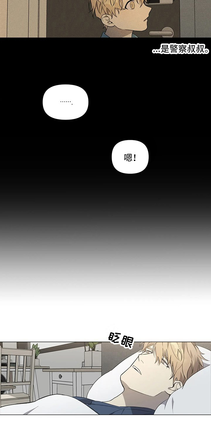 第1章：收养7