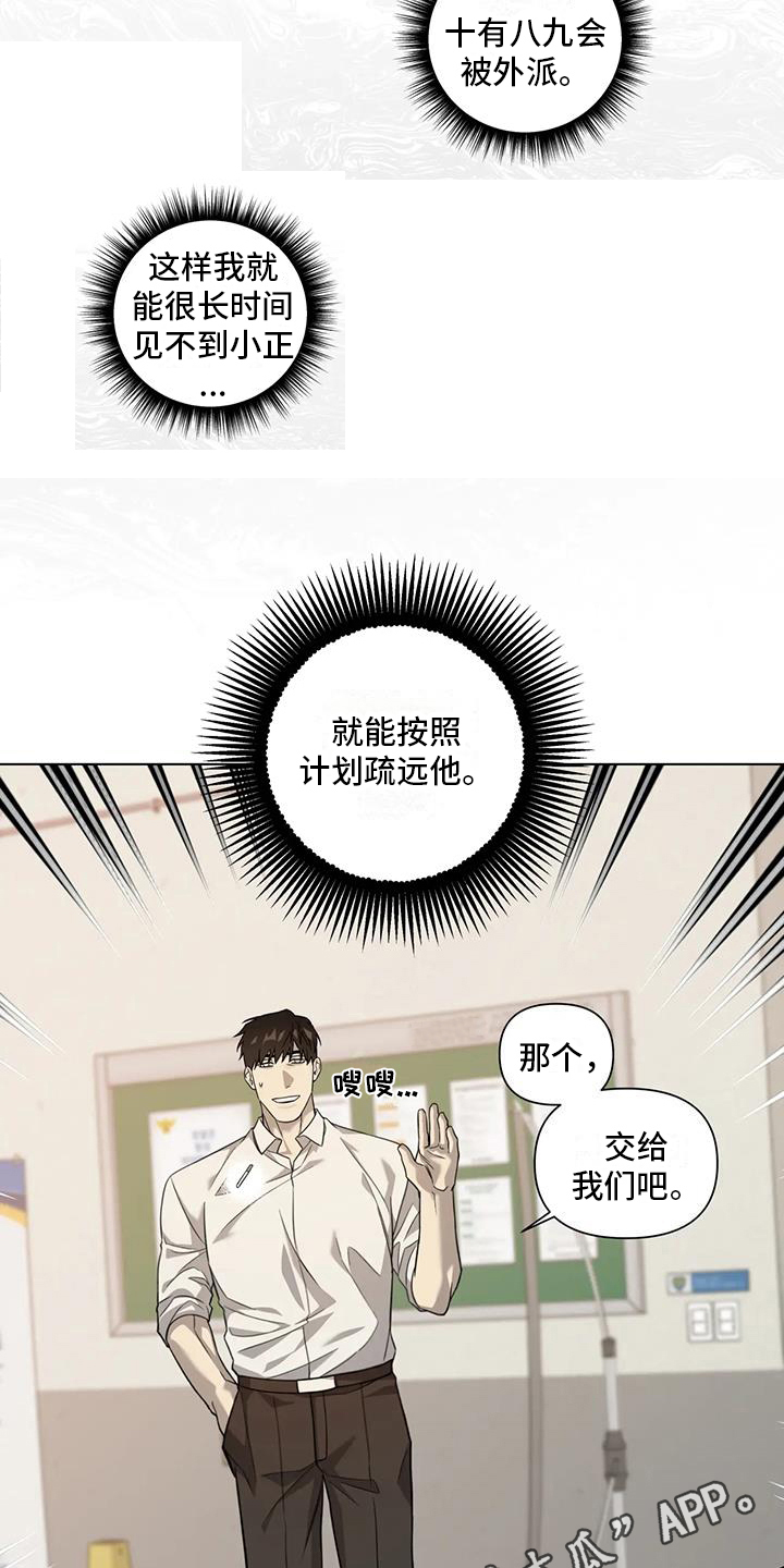 第6章：距离13
