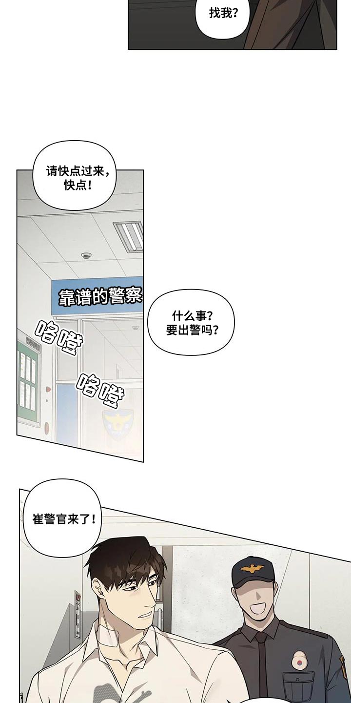 第15章：每天都一样9