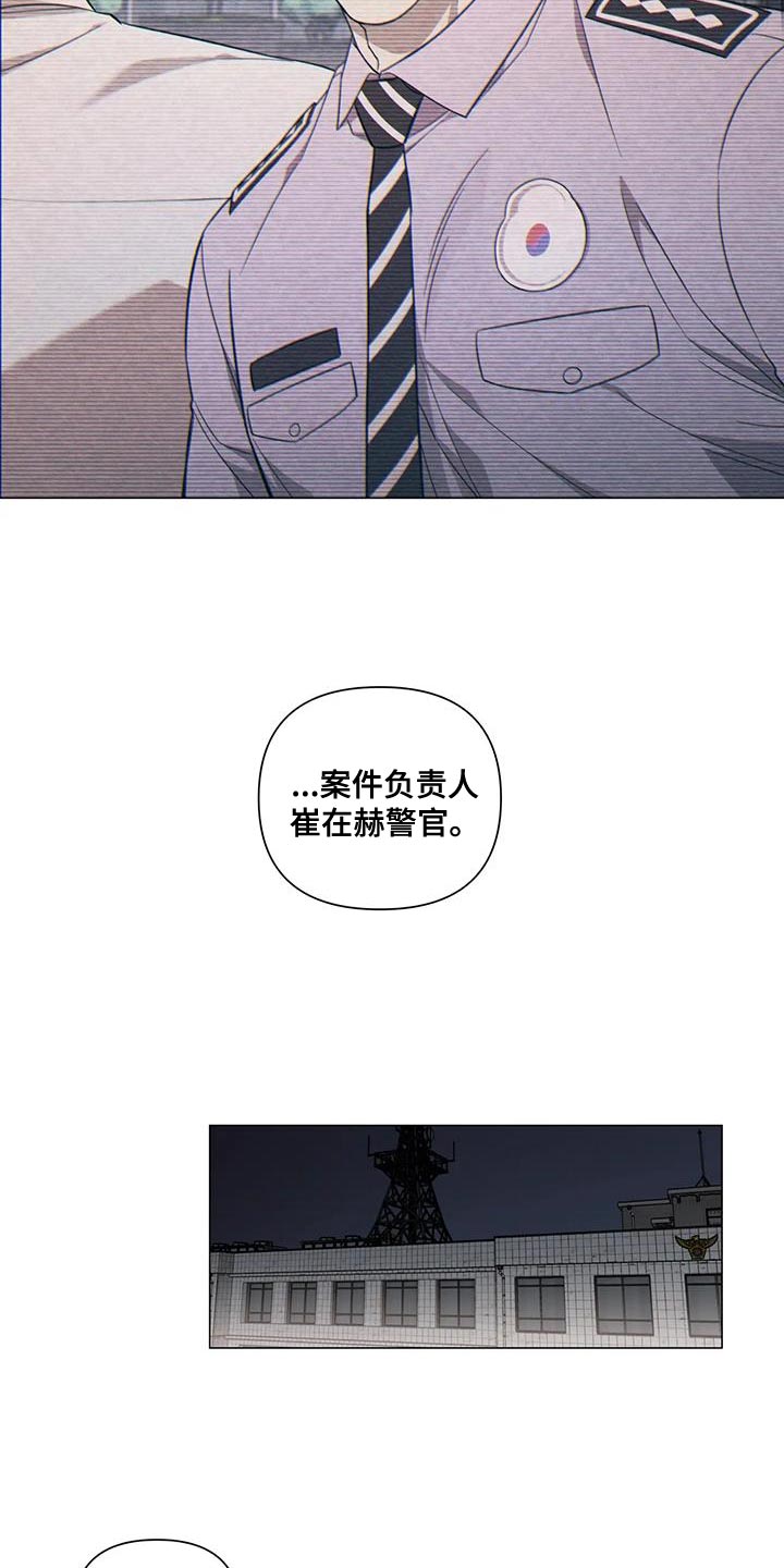 第24章：隐瞒8
