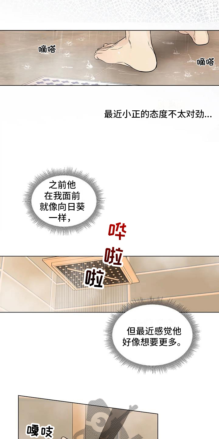 第4章：手段12