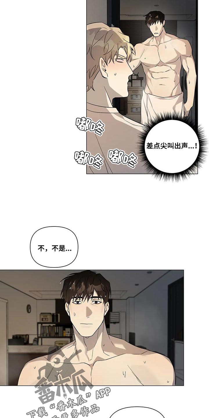 第21章：担心你12