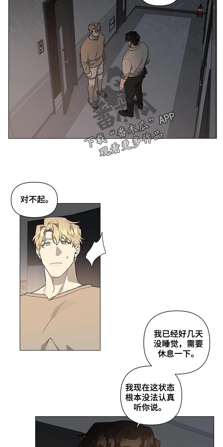 第28章：发火4