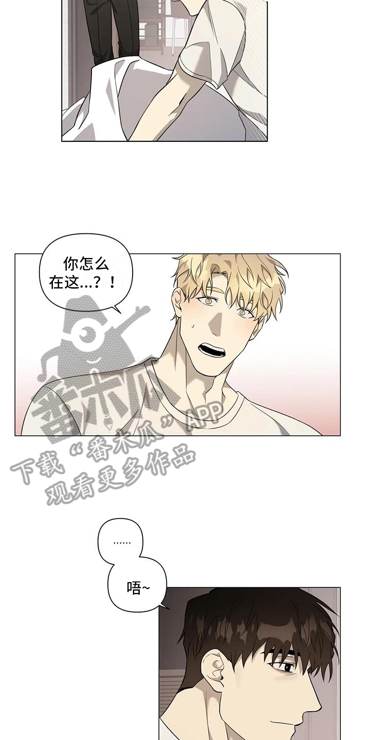第5章：醉酒11