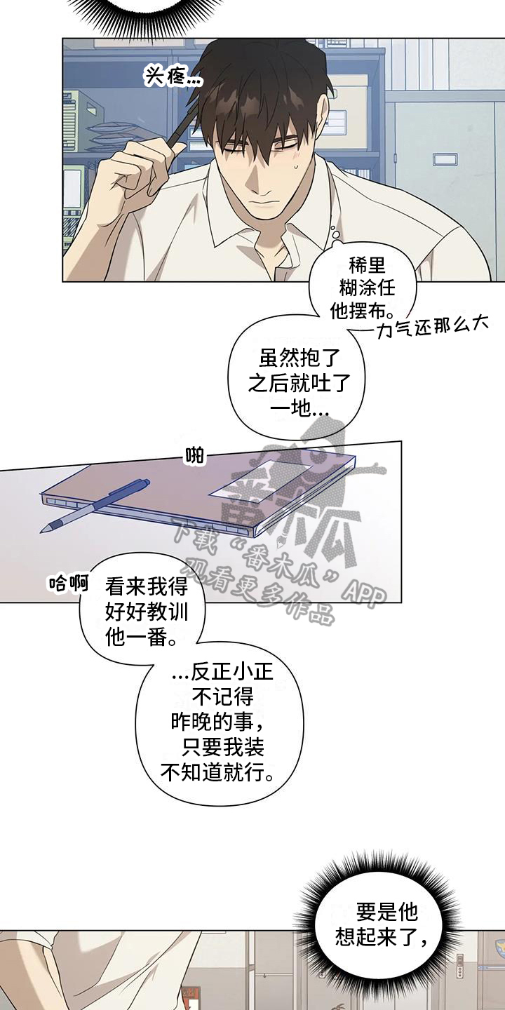 第6章：距离9