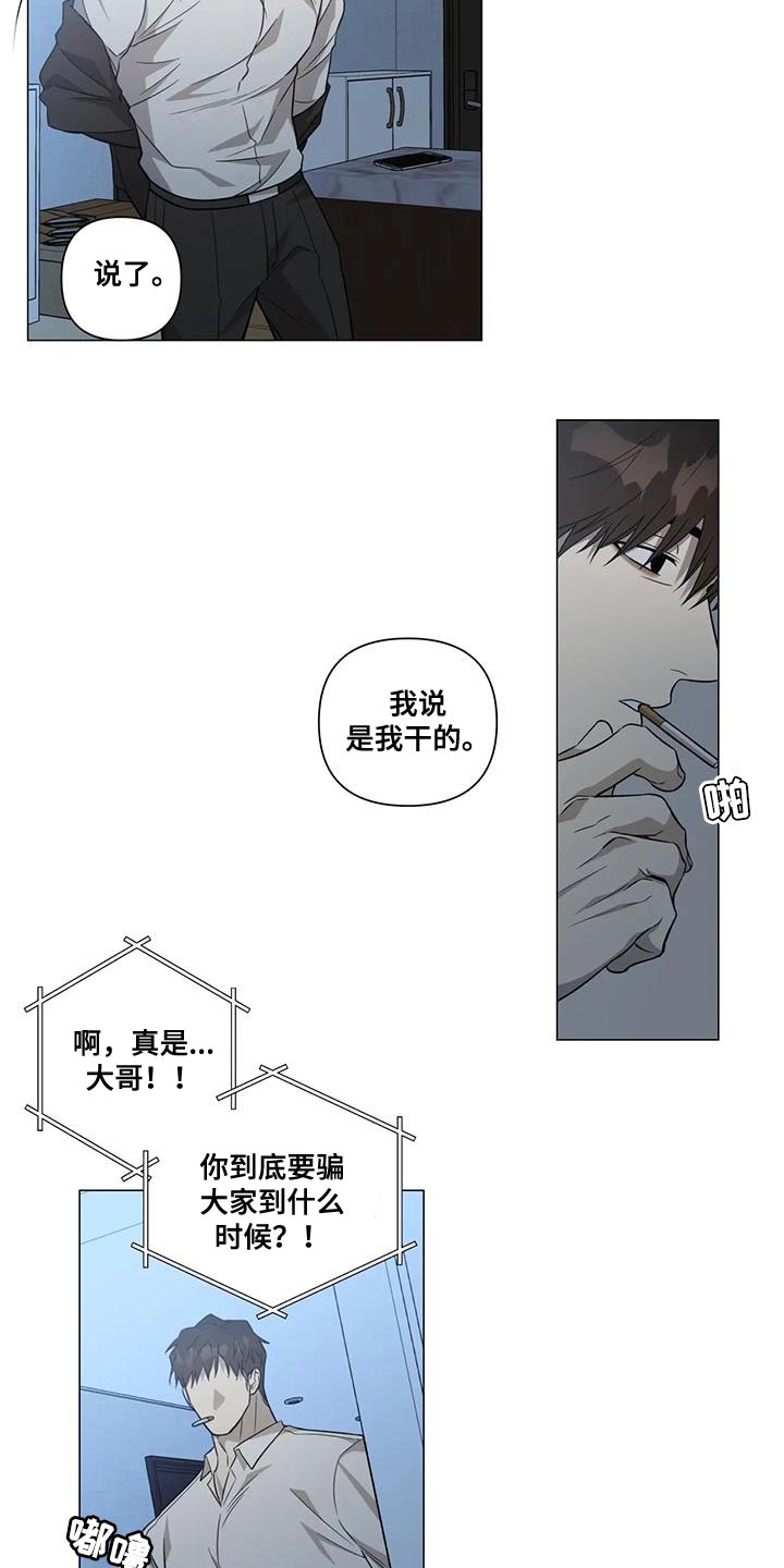 第33章：默不作声11