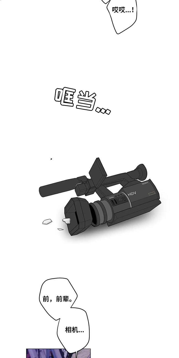 第35章：你的错觉14