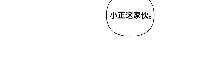 第31章：没必要装糊涂18