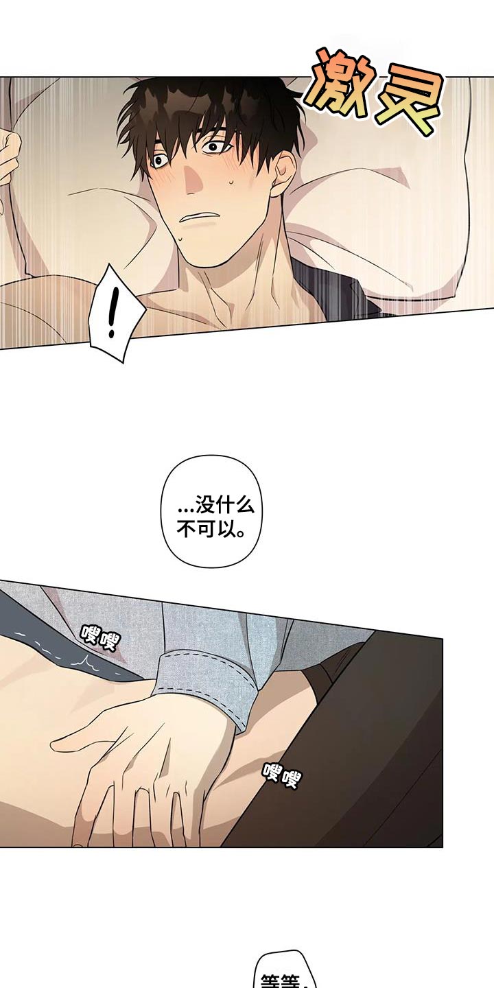第11章：你都不能反悔10
