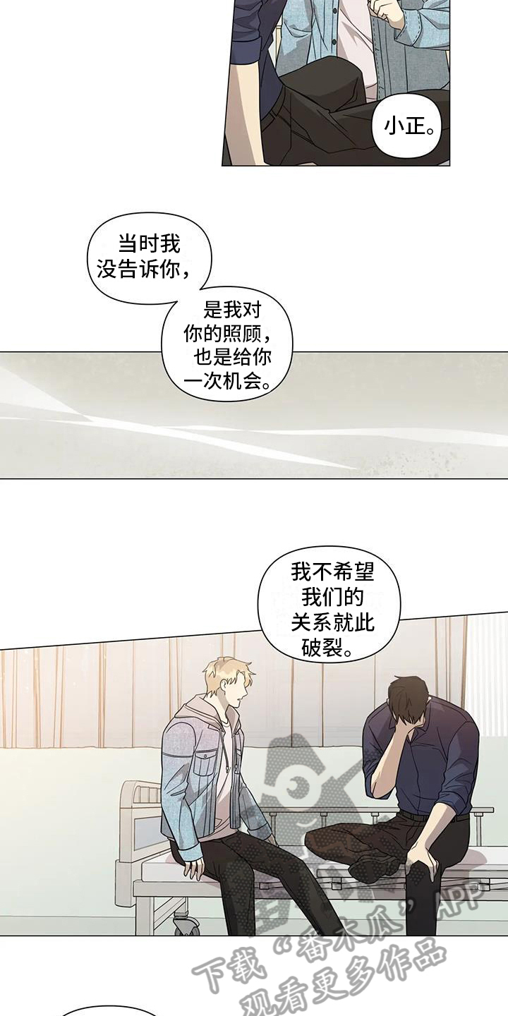 第9章：表态5