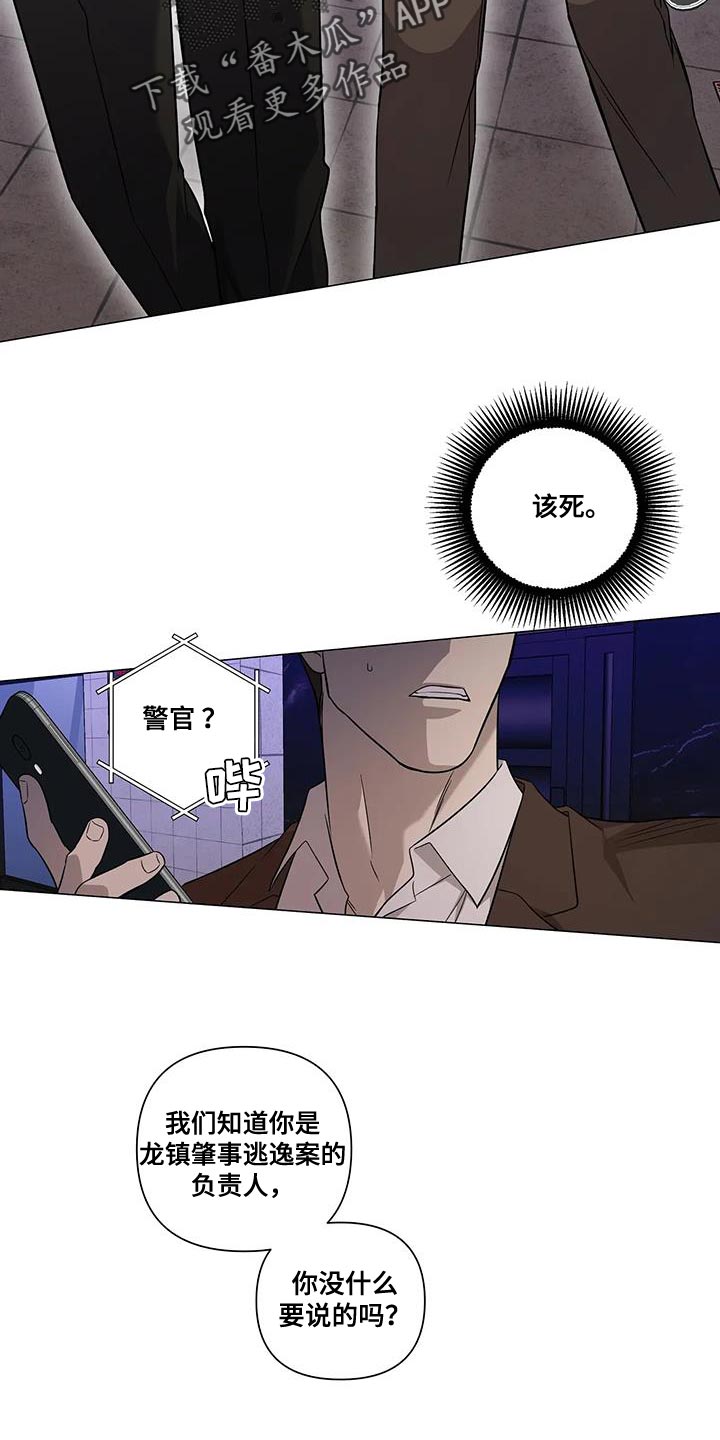第35章：你的错觉10