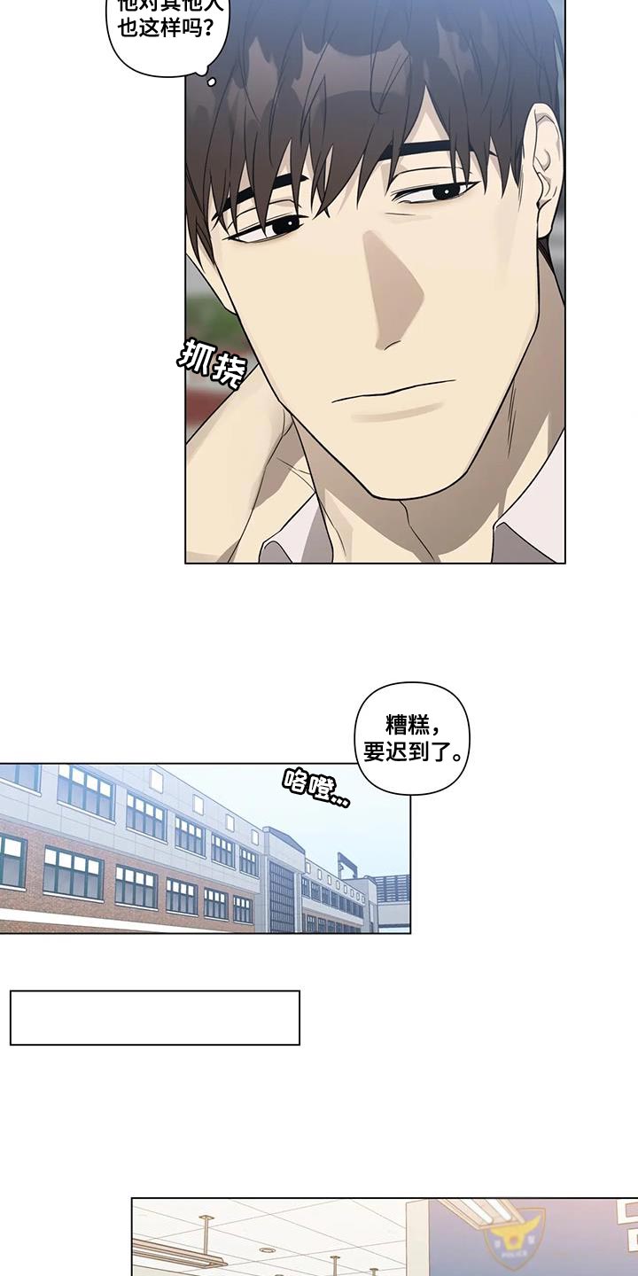 第18章：该不该说11