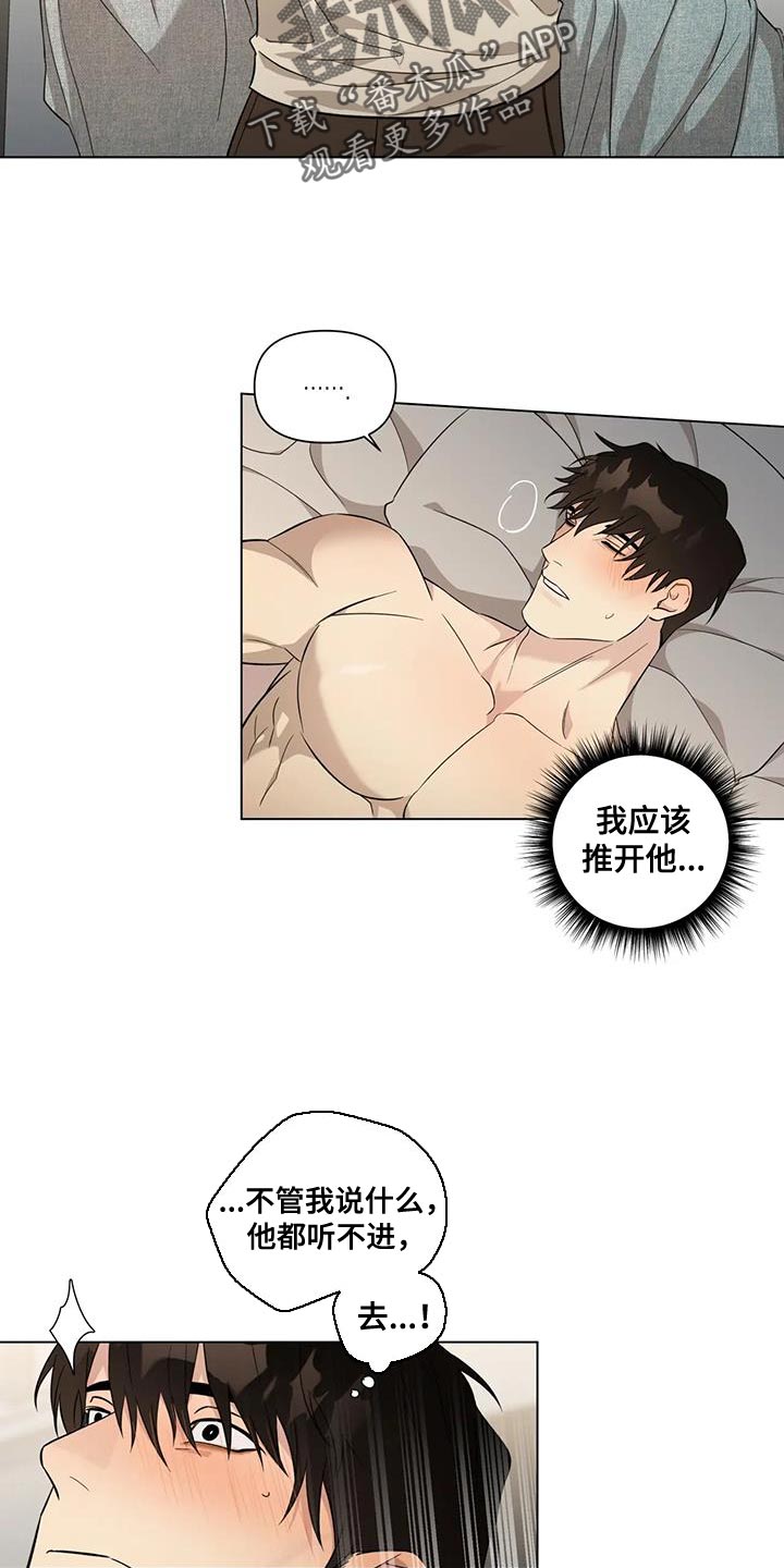 第11章：你都不能反悔14