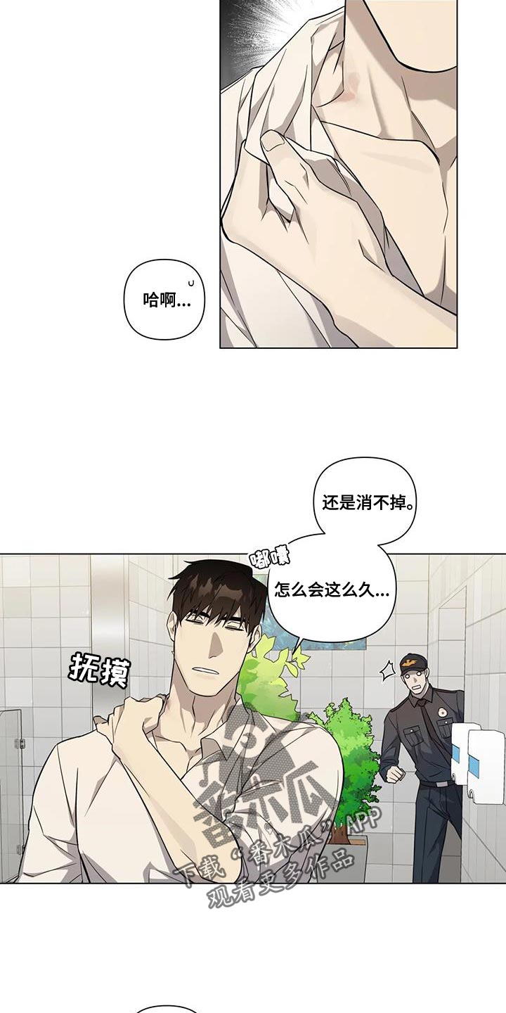 第15章：每天都一样7