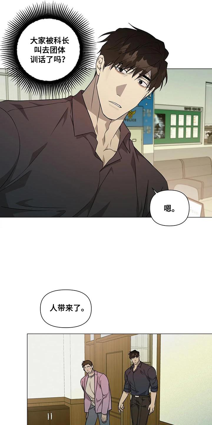 第30章：训话13