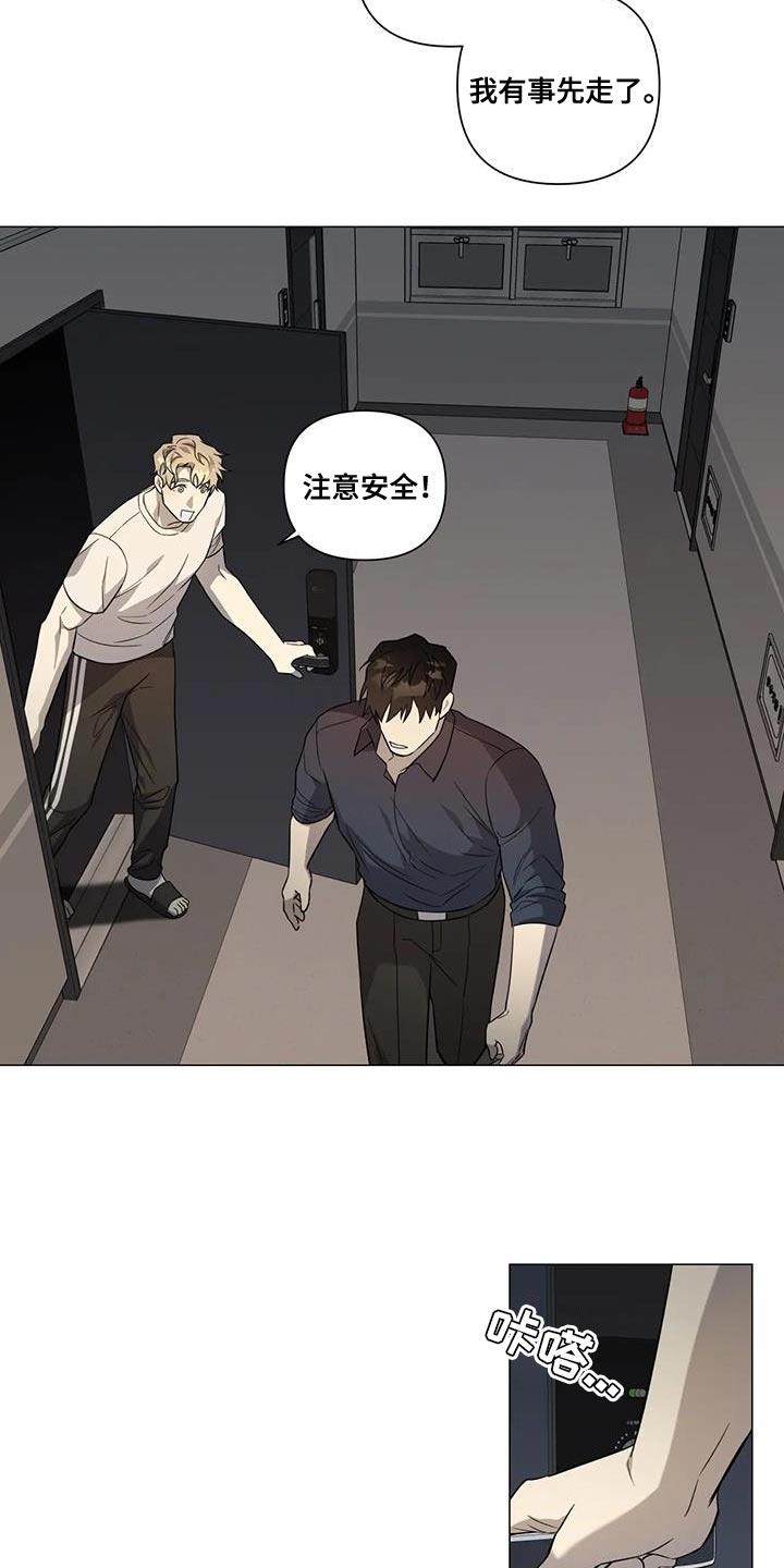 第23章：重新确认10
