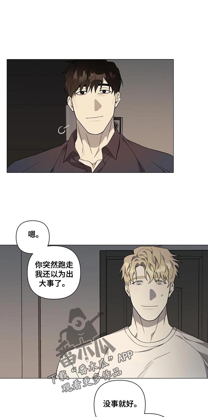 第23章：重新确认9