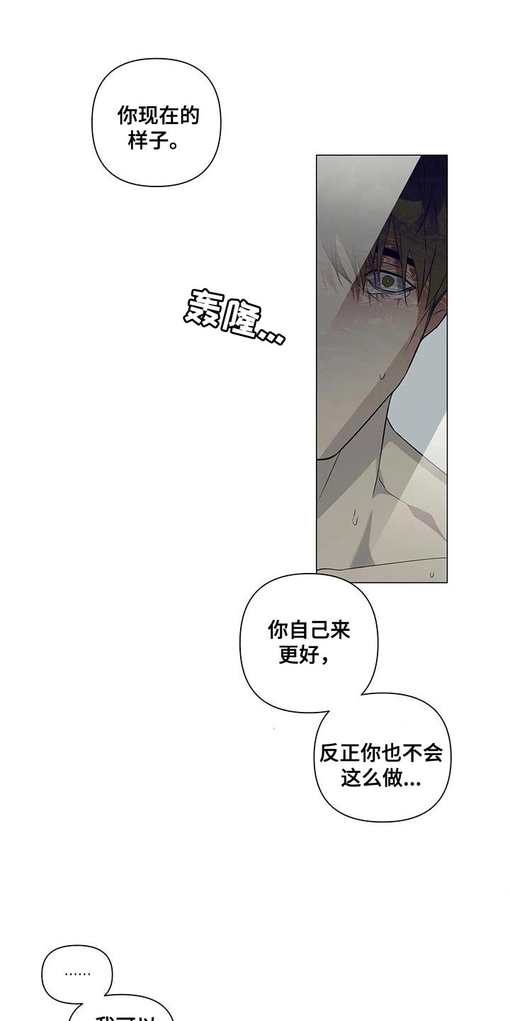第29章：对不起17