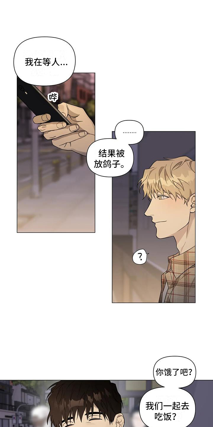 第2章：叮嘱11
