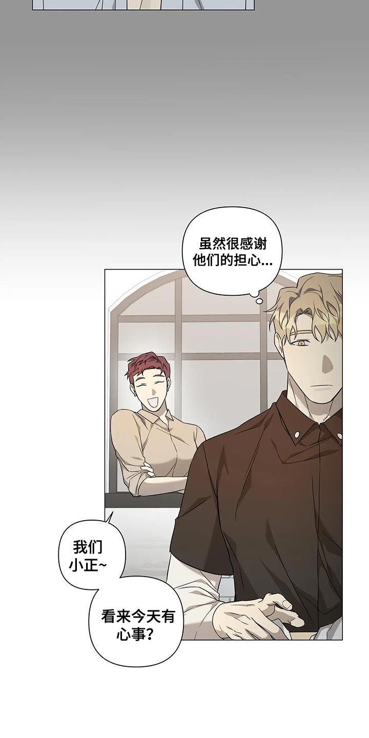 第25章：体谅11