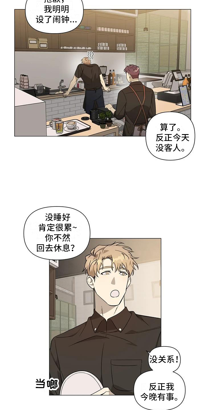 第1章：收养10