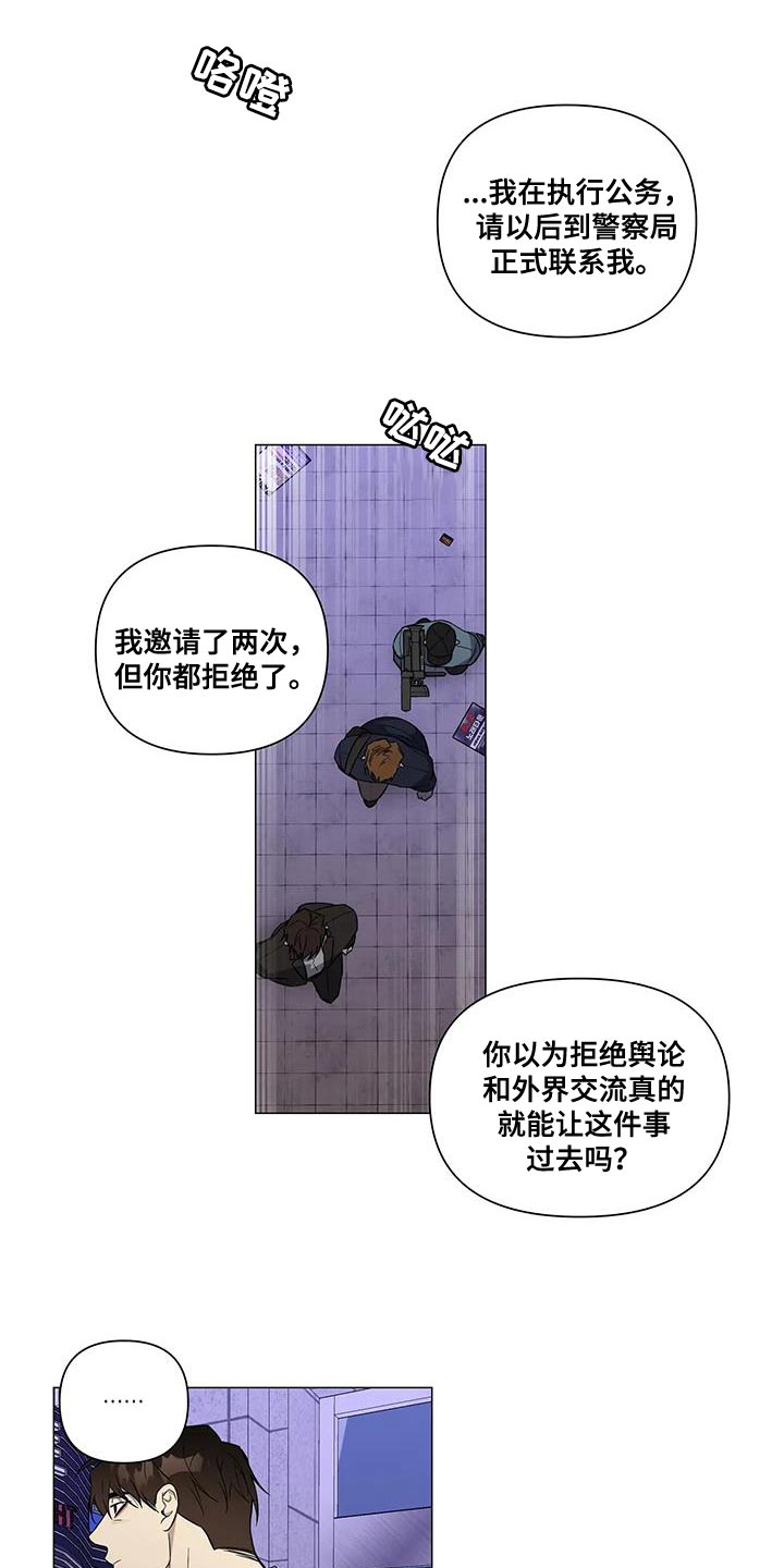 第35章：你的错觉11