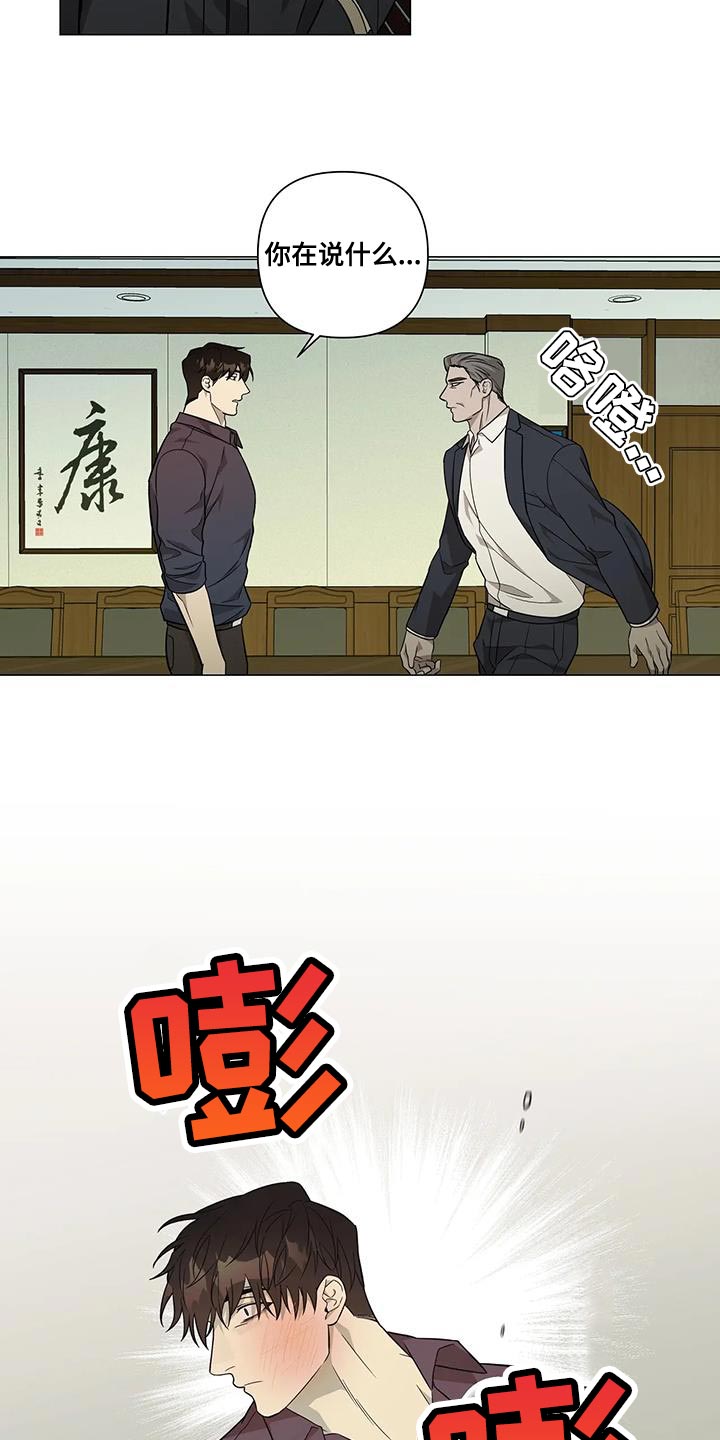 第30章：训话16