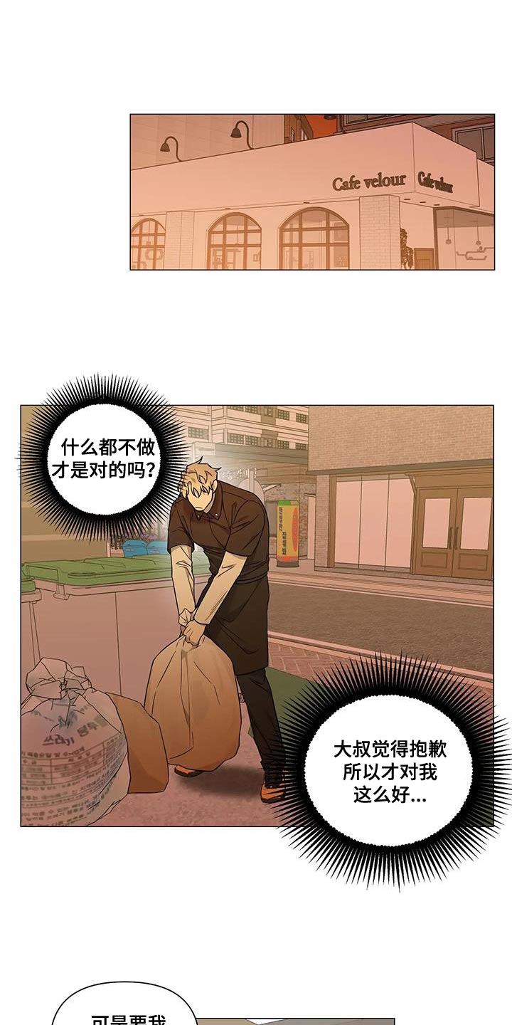 第25章：体谅6