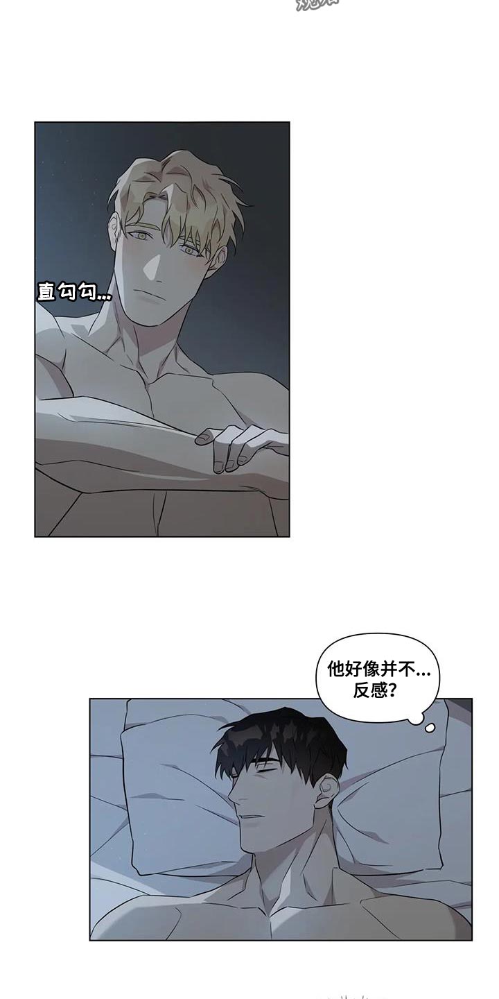 第12章：担心18